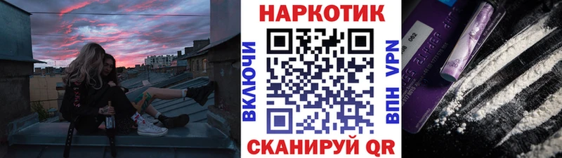 Купить наркотик аптеки Починок Канабис  blacksprut онион  A PVP  Гашиш  Мефедрон  МДМА 