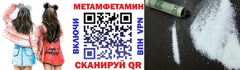 АМФ Premium Починок