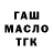 Кетамин VHQ Sergi Kaushan