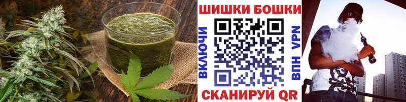 Canna-Cookies конопля цена наркотик Починок