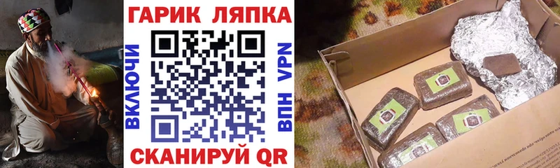 ГАШИШ гашик  blacksprut как войти  Починок 