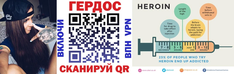 ГЕРОИН белый  сколько стоит  Починок 