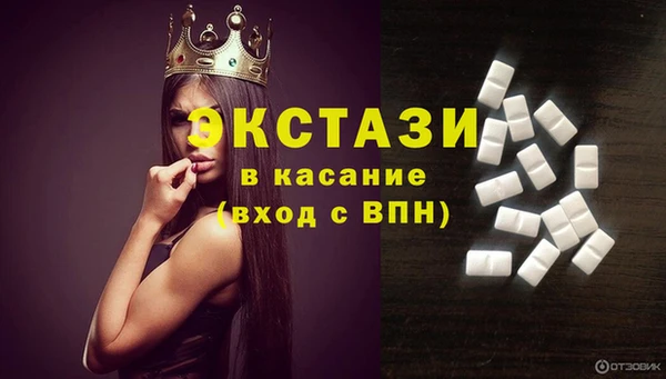 мефедрон VHQ Арсеньев