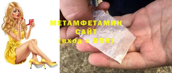 гашишное масло Армянск