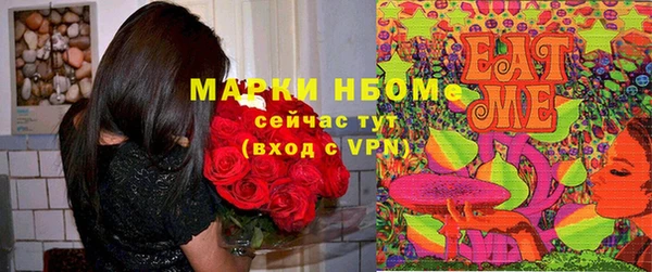 гашишное масло Армянск