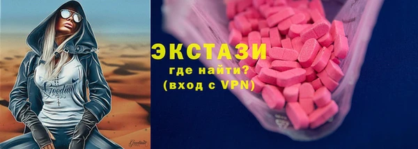 мефедрон VHQ Арсеньев
