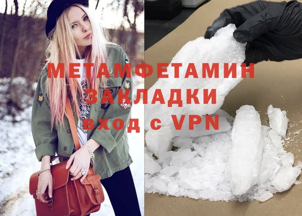 гидра Аркадак