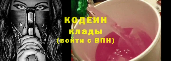гашишное масло Армянск