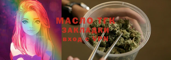 гидра Аркадак