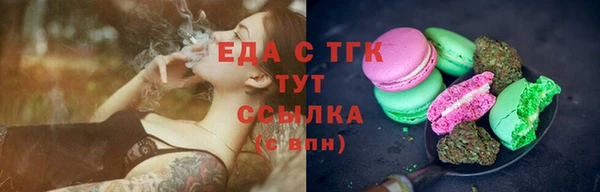 мефедрон VHQ Арсеньев