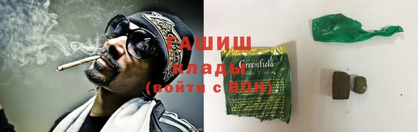 гашишное масло Армянск