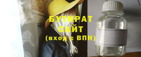 гидра Аркадак