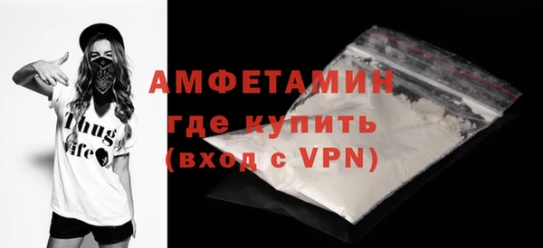 мефедрон VHQ Арсеньев