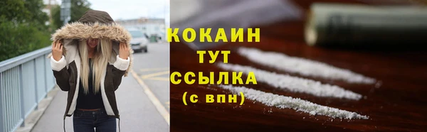 мефедрон VHQ Арсеньев