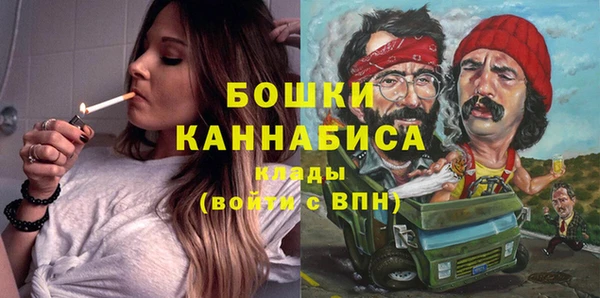 гашишное масло Армянск