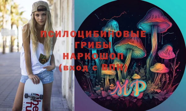мефедрон VHQ Арсеньев