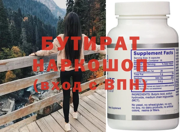 гашишное масло Армянск
