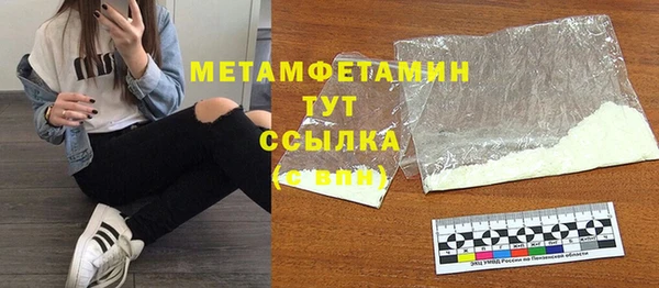 мефедрон VHQ Арсеньев