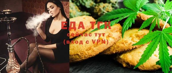 мефедрон VHQ Арсеньев