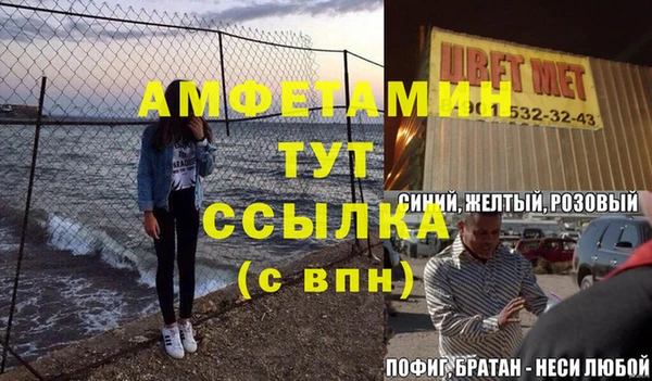 мефедрон VHQ Арсеньев