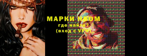 гашишное масло Армянск