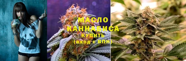 гашишное масло Армянск