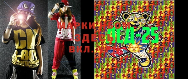 мефедрон VHQ Арсеньев
