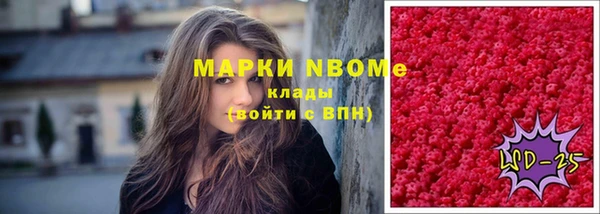 мефедрон VHQ Арсеньев