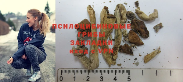 гашишное масло Армянск
