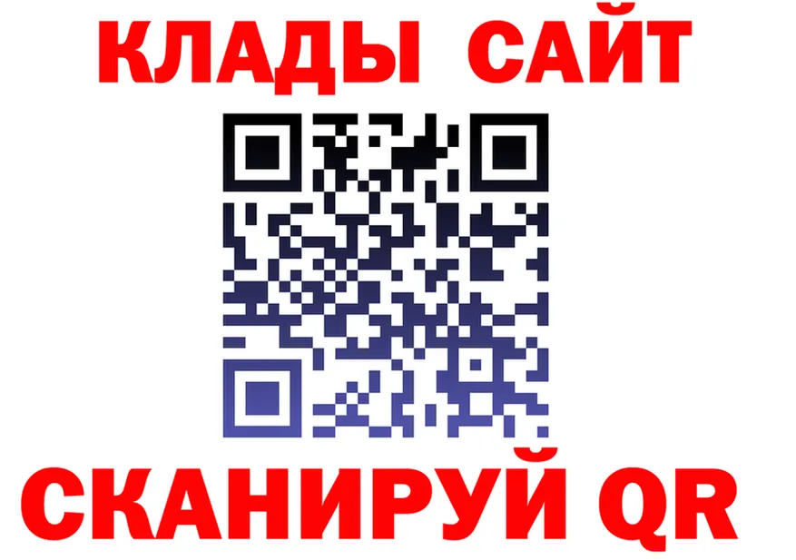 КЕТАМИН VHQ зеркало площадка mega Починок