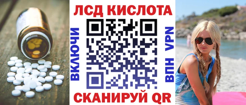 KRAKEN tor  Починок  ЛСД экстази кислота 