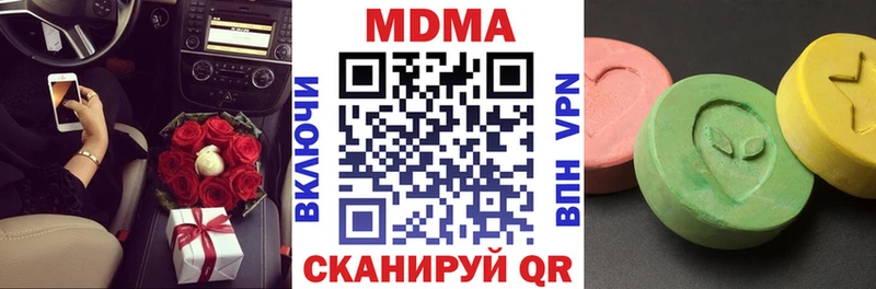 МДМА Molly  Починок 