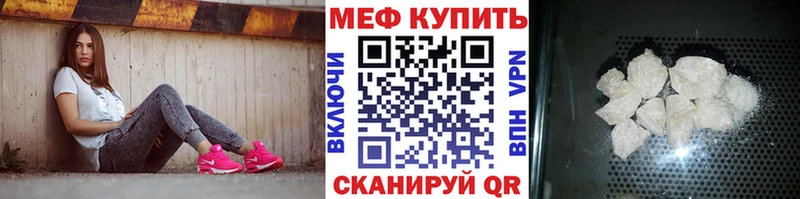купить наркотики сайты Починок МЯУ-МЯУ мяу мяу