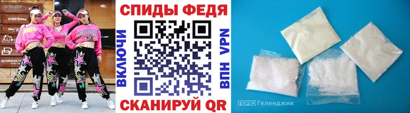 как найти закладки  Починок  МЕТАМФЕТАМИН кристалл 