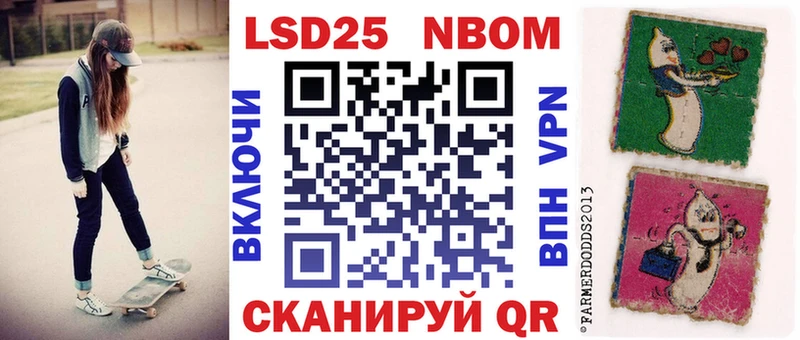 площадка формула Починок Марки 25I-NBOMe 1,5мг купить наркотики цена