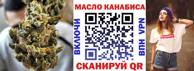 Дистиллят ТГК гашишное масло Починок
