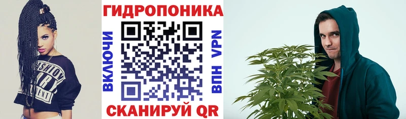МАРИХУАНА Ganja Починок